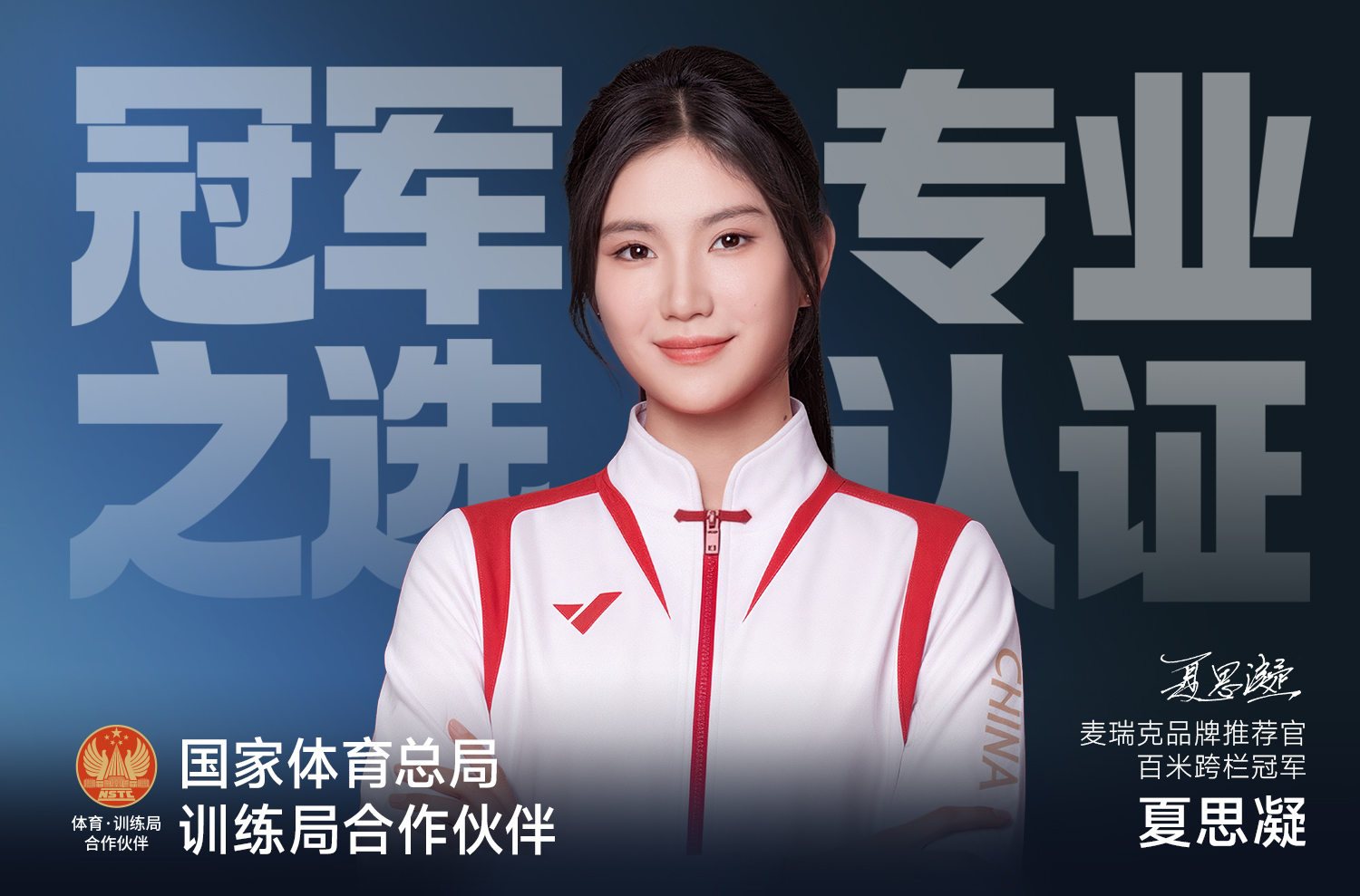 夏思凝蓝图.jpg