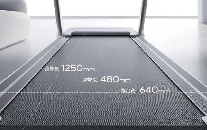 跑带尺寸.png