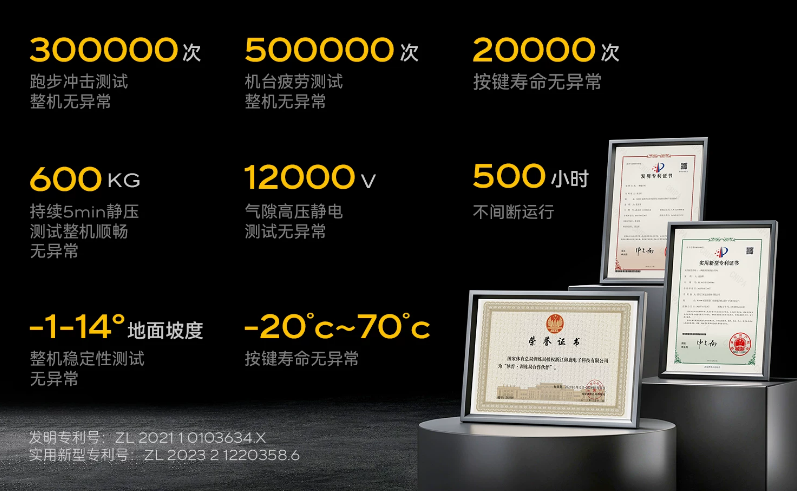 出厂测试.png