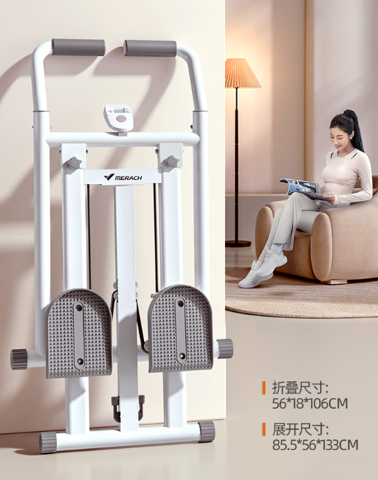 麦瑞克可调阻爬楼机(400-500元)