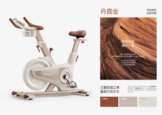 麦瑞克黑曜骑士turbo新色丹霞金
