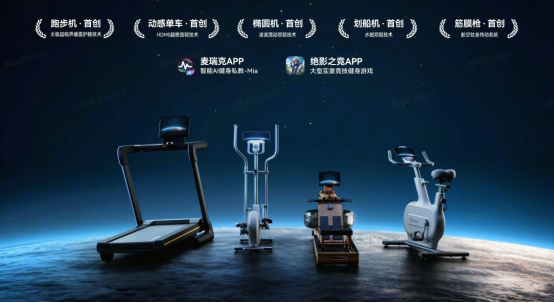 麦瑞克部分荣誉奖项一览
