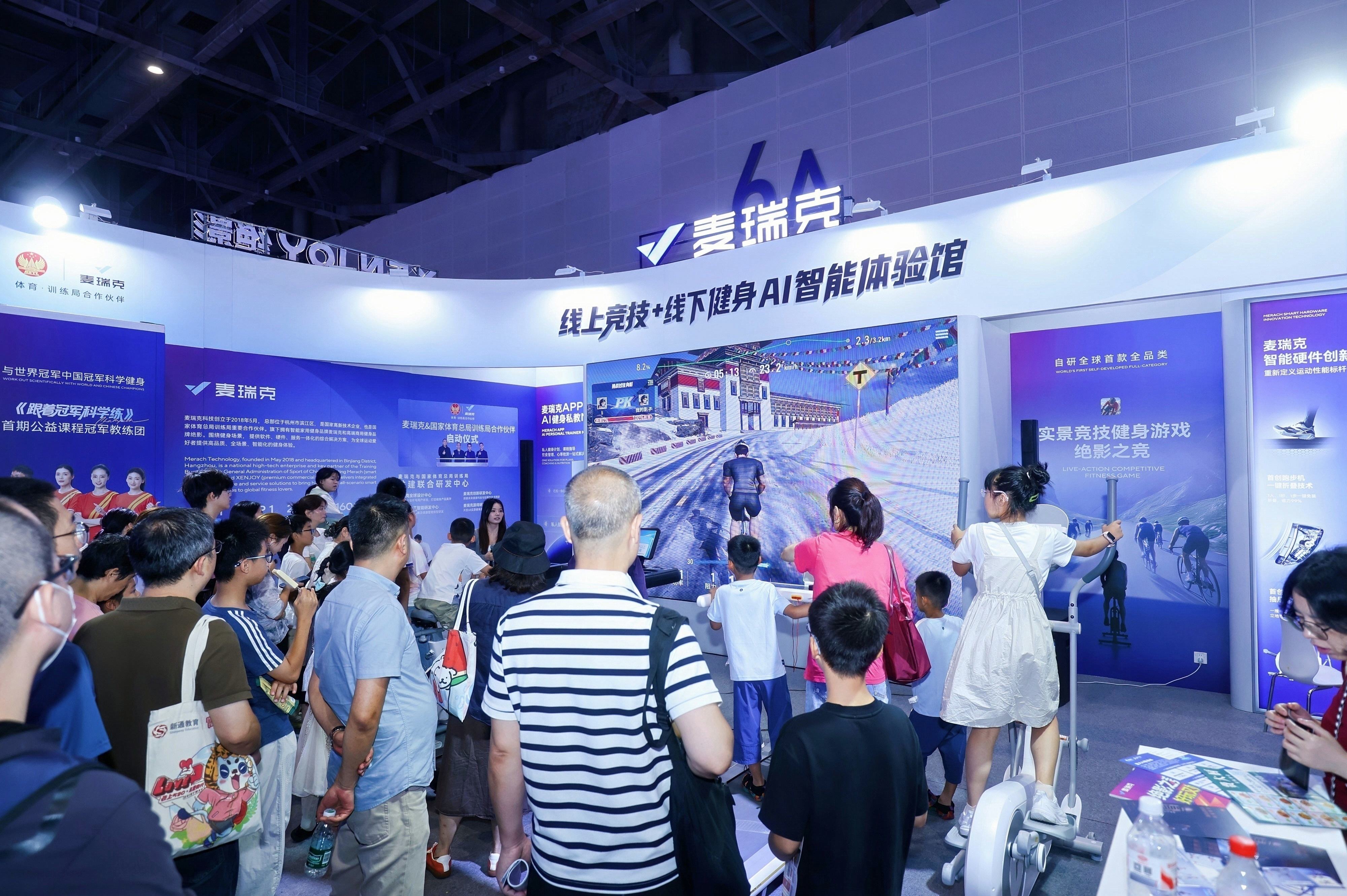 麦瑞克数贸会展位人气爆棚.jpg