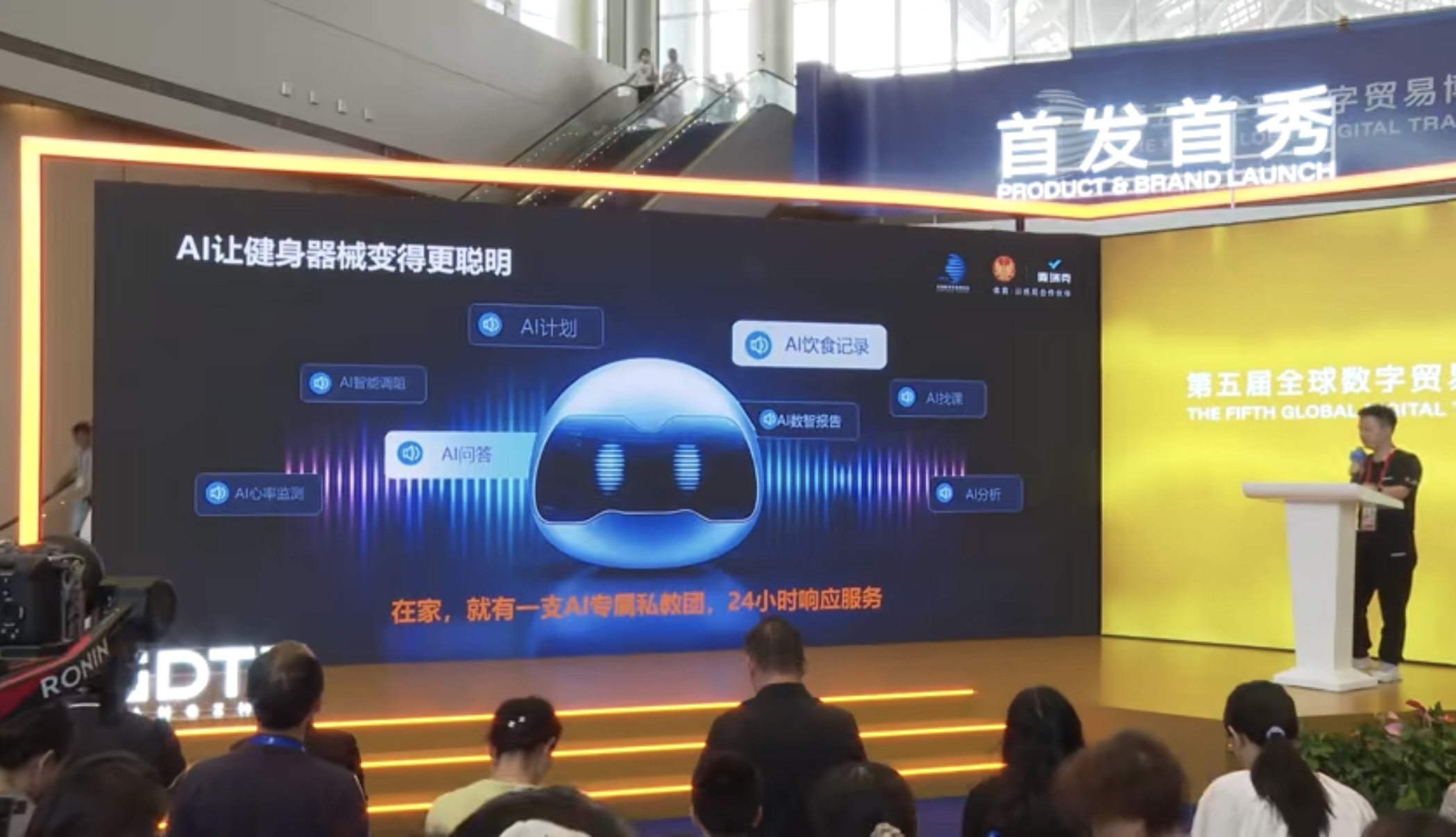 麦瑞克AI私教Mia 2.0.jpg
