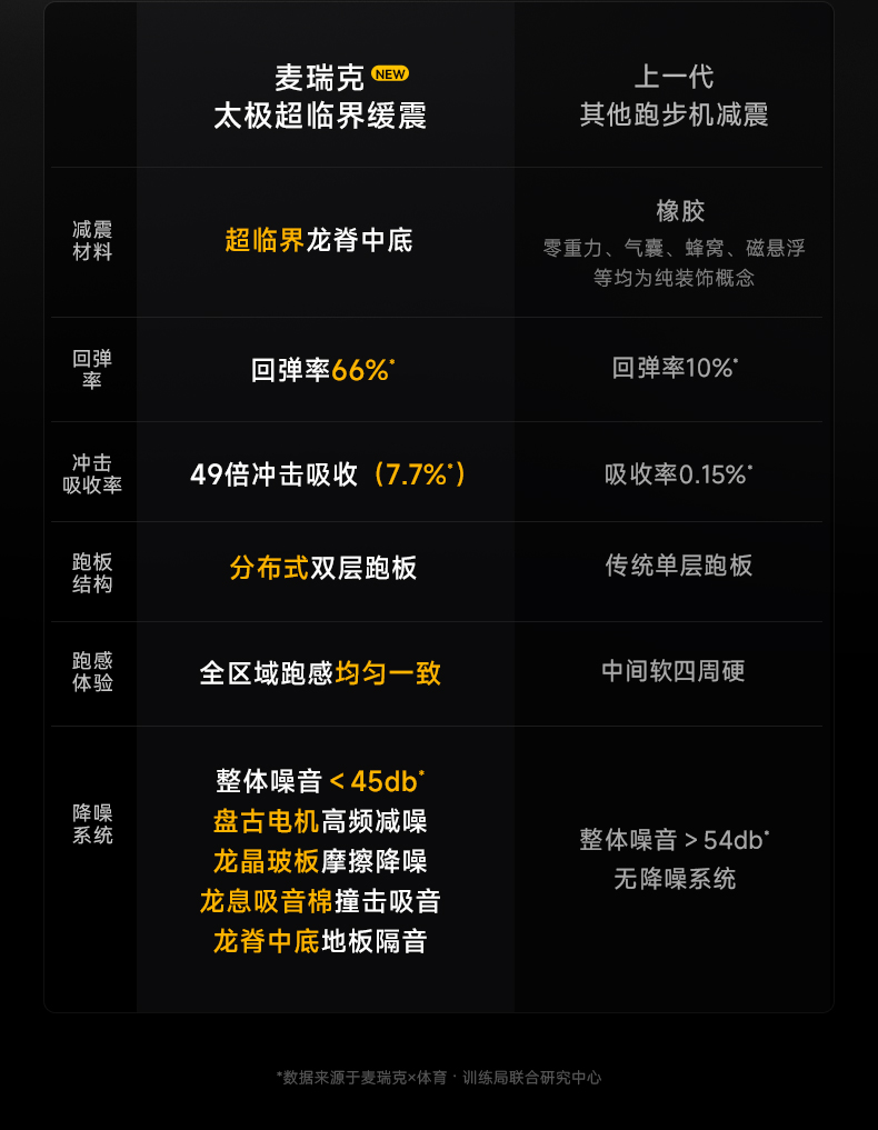 T01巴斯夫版详情终上_08.jpg
