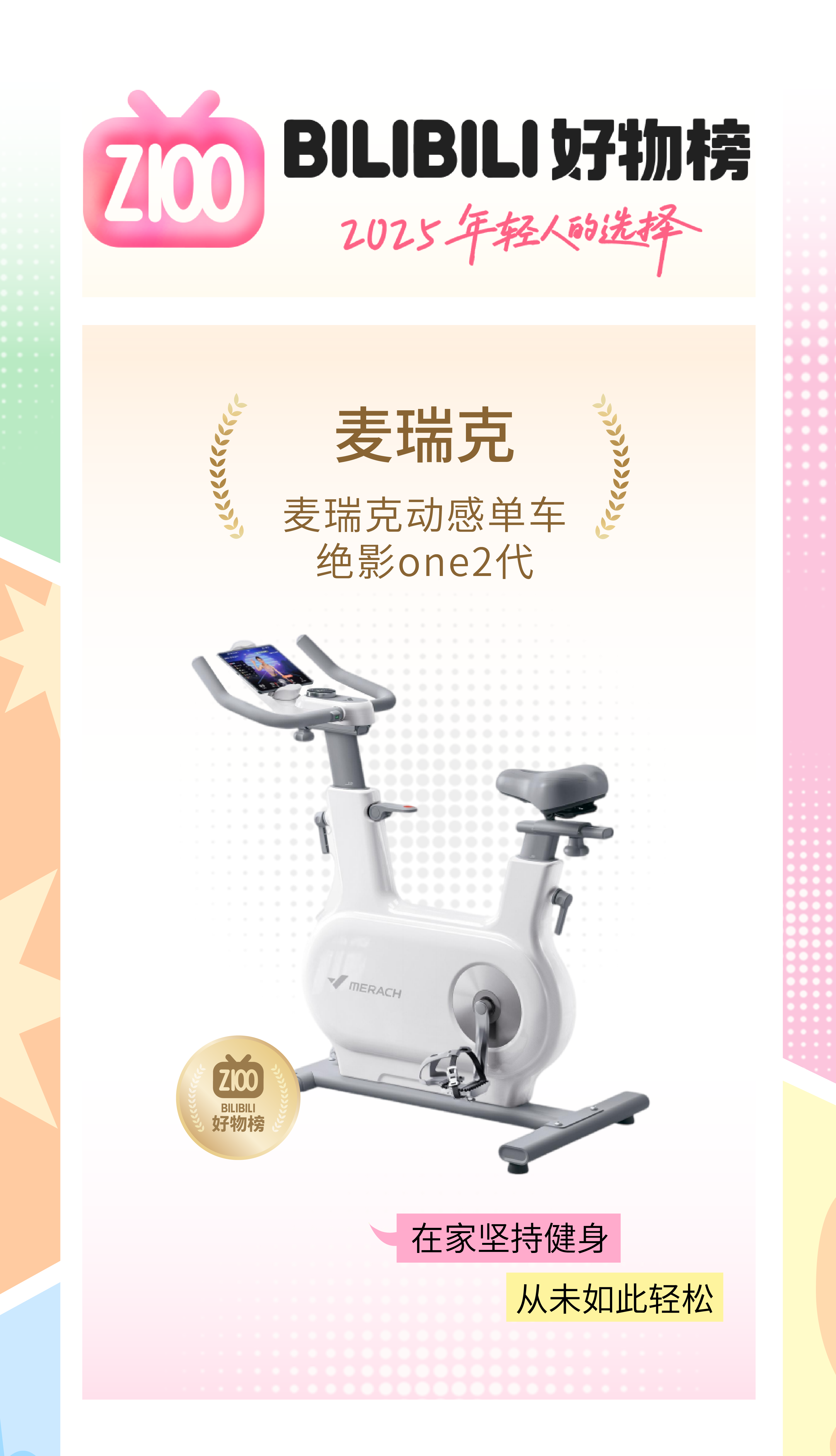 img_v3_02t7_e56b576e-2632-4b4b-b78d-82cb41fcff5g.png