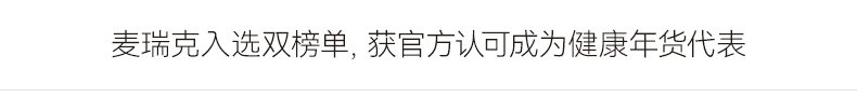 图示文案.png