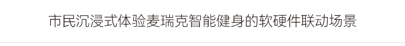 图示文案.png