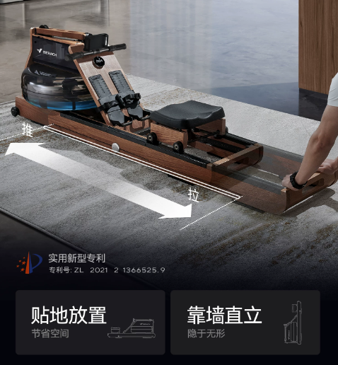 划船机一键折叠.png