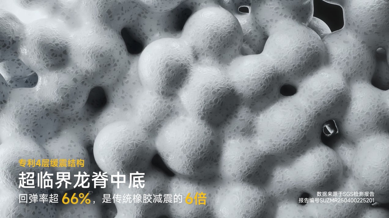 超临界龙脊中底.jpg