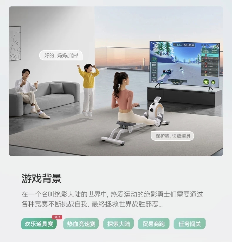绝影之竞游戏.jpg